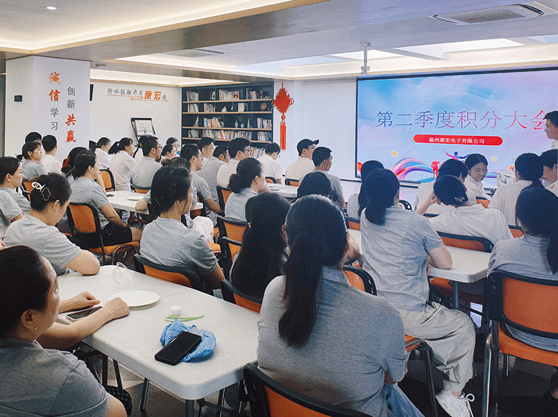 積分大會(huì ) | 2025年第二季度積分頒獎