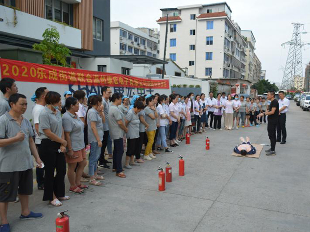 康宏電子公司消防演習