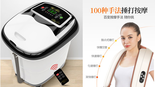 適用：按摩器材控制板，主要6*6，12*12開(kāi)關(guān)系列