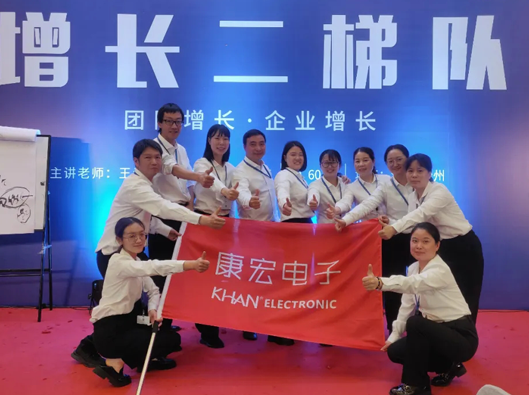 增長(cháng)，從此刻開(kāi)始